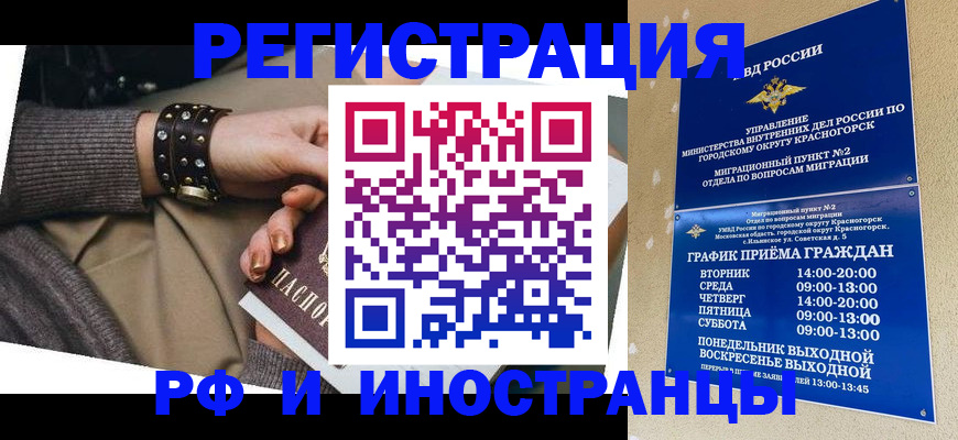 регистрация для дет. сада в Похвистнево